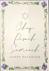 Caspari Passover Card "Chag Pesach Semeach"