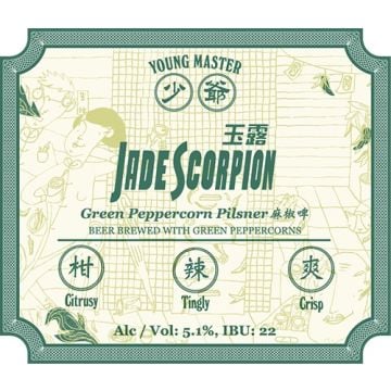 Young Master Brewery 少爺啤酒廠 Jade Scorpion / 4-pack of 11.2 oz. cans