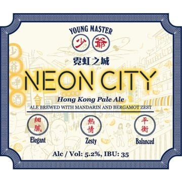 Young Master Brewery 少爺啤酒廠 Neon City / 4-pack of 11.2 oz. cans